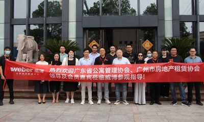 广东省公寓管理协会、广州市房地产租赁协会秘书长徐再军一行莅临威博参观指导