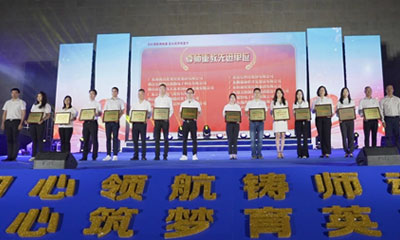 热烈祝贺广东威博集团获评容桂街道2022学年尊师重教先进单位
